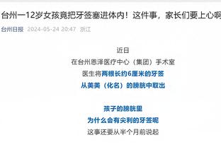 江南app官方下载截图2